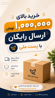 ارسال